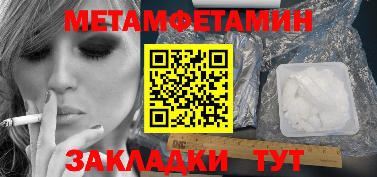 АМФЕТАМИН VHQ Батайск