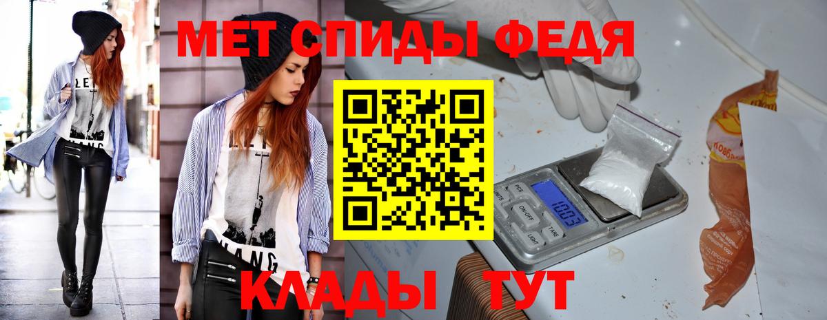 LSD-25 Батайск