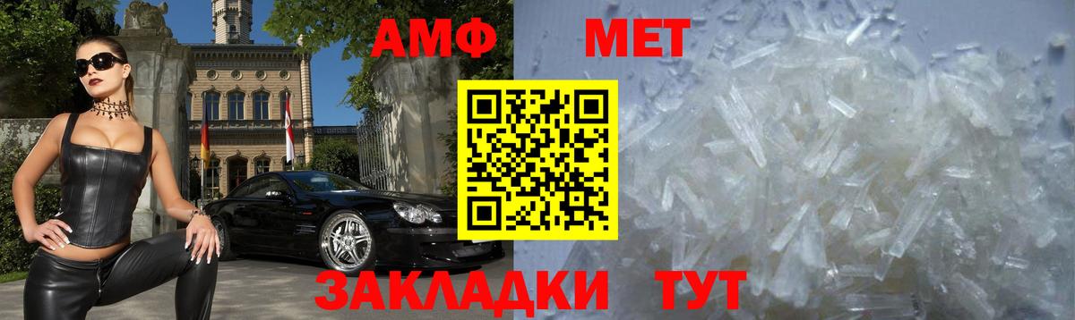 Амфетамин  Вход с VPN  Батайск  АМФЕТАМИН VHQ 