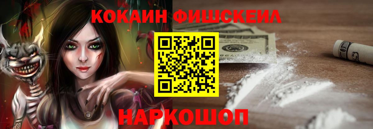 ГАШ  Экстази  Cocaine  Батайск  Вход с VPN  Меф МЯУ МЯУ  