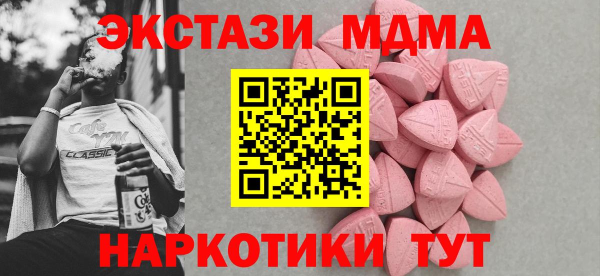 ЭКСТАЗИ DUBAI Батайск