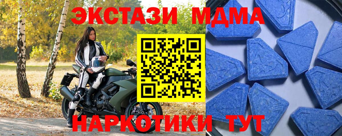 Батайск  Ecstasy louis Vuitton  Ecstasy Cube  Вход с VPN 
