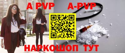 ешки Чебоксары