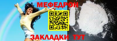 ешки Чебоксары