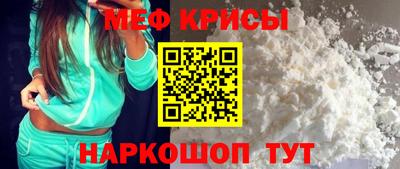 мефедрон мука Чебаркуль