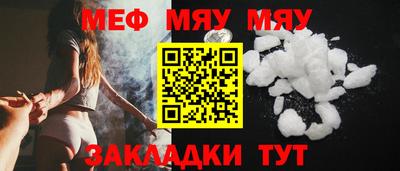 наркотики Шебекино