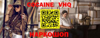 шишки Шелехов