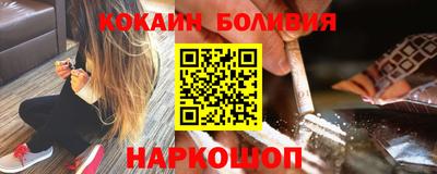 мефедрон мука Чебаркуль