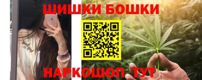 каннабис Шахты