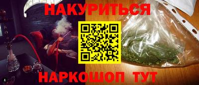 мефедрон мука Чебаркуль