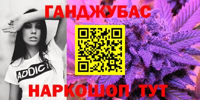 мефедрон мука Чебаркуль