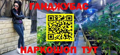 мефедрон мука Чебаркуль