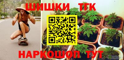 гашик Чапаевск