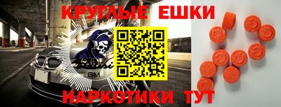 ешки Чебоксары