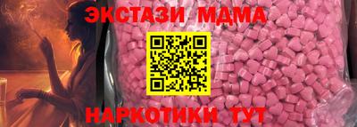 гашик Чапаевск