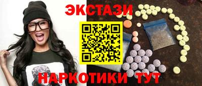 мефедрон мука Чебаркуль