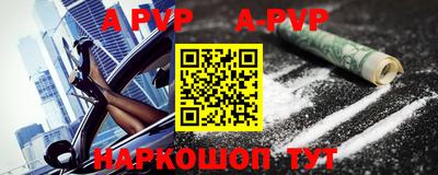 мефедрон мука Чебаркуль