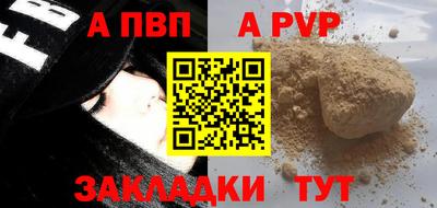 ешки Чебоксары