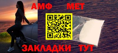 гашик Чапаевск