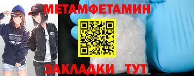 мефедрон мука Чебаркуль