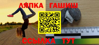 мефедрон мука Чебаркуль