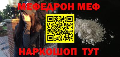 каннабис Шахты
