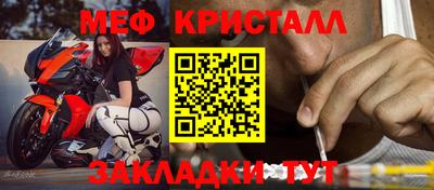 наркотики Шебекино
