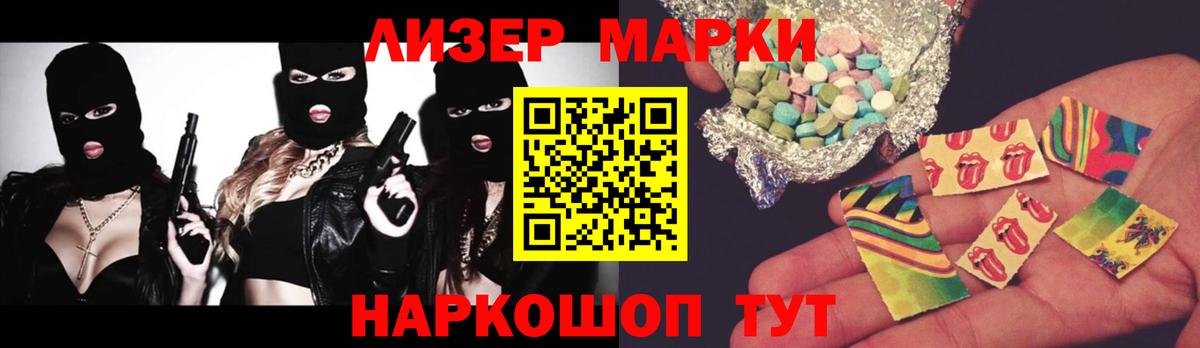 ЛСД экстази кислота Батайск