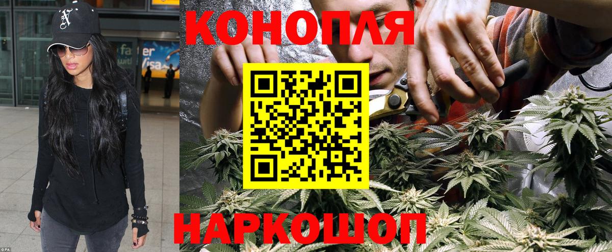 Бошки марихуана OG Kush  Шишки марихуана AK-47  Батайск  Каннабис марихуана  Вход с VPN  Каннабис VHQ 